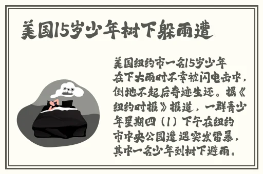 草莓丝瓜香蕉向日葵榴莲18岁视频